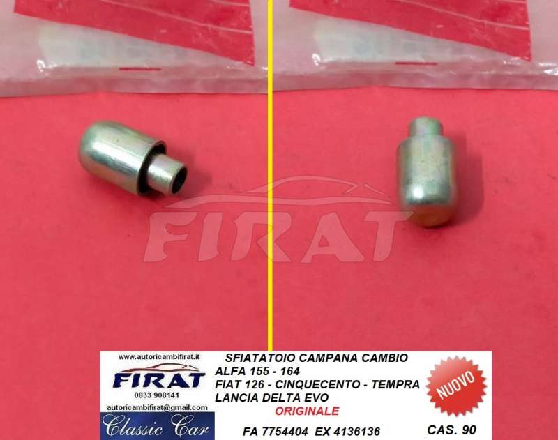 SFIATATOIO CAMPANA CAMBIO ALFA - FIAT - LANCIA (7754404)